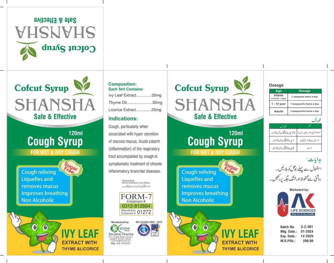 SHANSHA Cofcut Syrup (120ml) – Cough Relief Formula